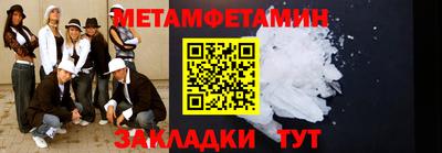 прущий лед Новокубанск