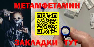 PSILOCYBIN Новозыбков