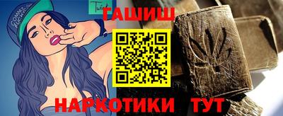 соль курить ск Новодвинск