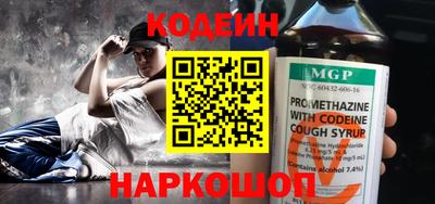 PSILOCYBIN Новозыбков