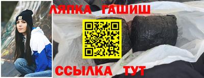 прущий лед Новокубанск