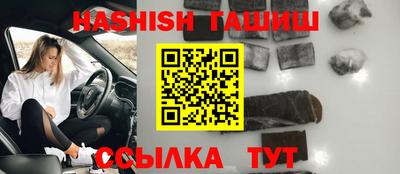 прущий лед Новокубанск