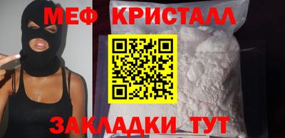 PSILOCYBIN Новозыбков