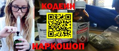 соль курить ск Новодвинск