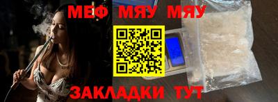 прущий лед Новокубанск