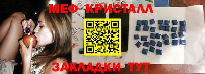 PSILOCYBIN Новозыбков