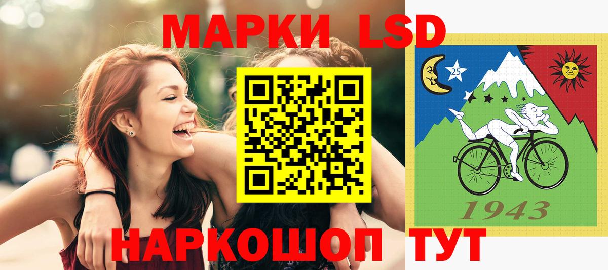 ЛСД экстази кислота  LSD-25 экстази ecstasy  Чебоксары  Вход с VPN 