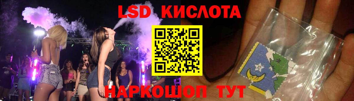 ЛСД экстази кислота Чебоксары