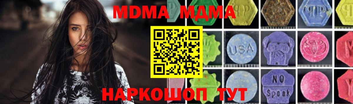 Конопля  КОКАИН  Магазин наркотиков  Мефедрон кристаллы  Чебоксары  Вход с VPN 