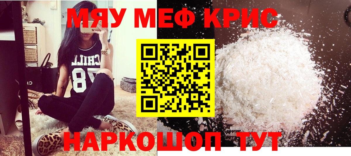 Меф  Чебоксары