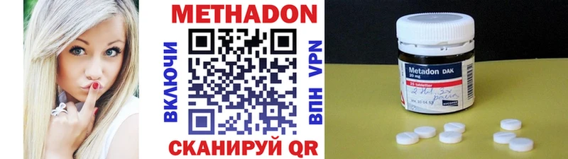 Метадон мёд  сколько стоит  Чебоксары 