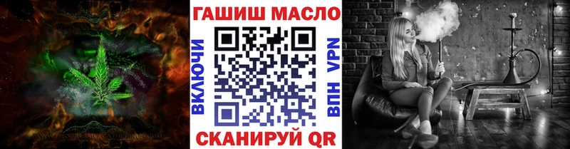 ТГК жижа  Чебоксары 