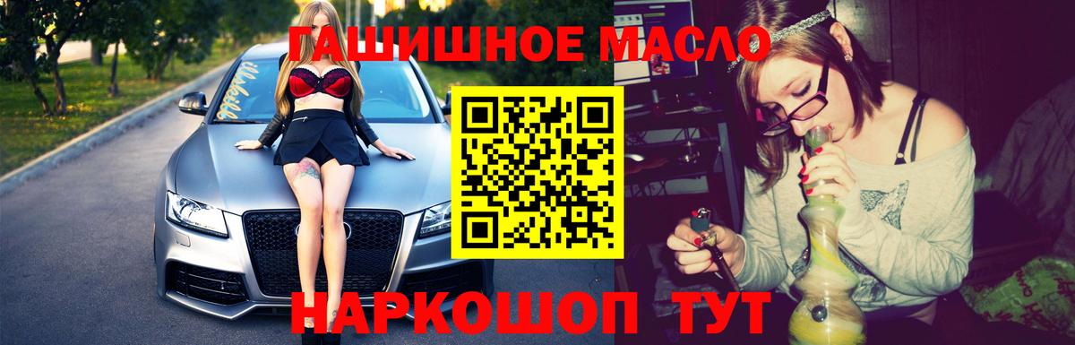 Чебоксары  закладка  Вход с VPN  Дистиллят ТГК концентрат 