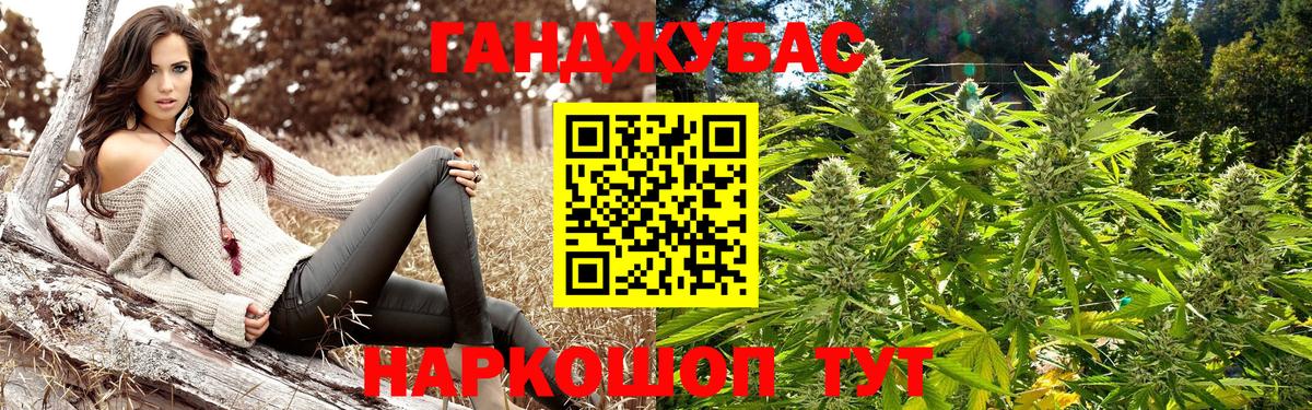 Шишки марихуана White Widow  Канабис White Widow  Вход с VPN  Бошки марихуана White Widow  Чебоксары 